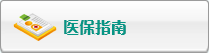 免费艹逼网站