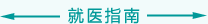 少萝被书操