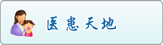 东北人操逼网站